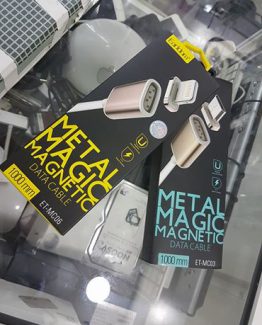 Metal magic cable